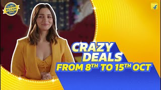 Flipkart Big Billion Days 8th to 15th Oct [upl. by Boys983]