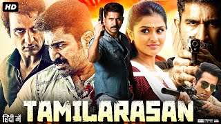 Tamilarasan Full Movie In Hindi  Vijay Antony  Sangeetha  Suresh Gopi  Remya N  Review amp Facts [upl. by Golub]