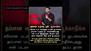 viralnews surya tamilcinema suriya tamilnews [upl. by Gaven315]