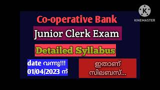 Cooperative bank Junior Clerk Exam SyllabusCSEBCooperative bank [upl. by Kappel475]