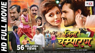 JILA CHAMPARAN  Superhit FULL HD Bhojpuri Movie 2018  Khesari Lal Yadav  Mani Bhattacharya [upl. by Lea544]