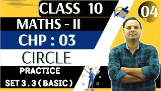 circle practice set 33  circle class 10 part 2 practice set 33 [upl. by Dimmick95]