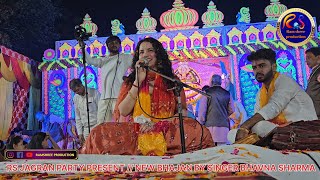 meri karunamayi sarkar  popular krishnabhajan  Singer Bhavna sharma krishnabhajan bhajan [upl. by Whall]