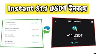 Donald J Trumps Project What Are You Waiting For Earn 100USDT Every Day [upl. by Nylecyoj]