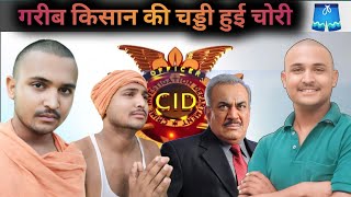 AVDHI CID PARODY PART 2  CHADDHI KI CHORI 😅  CID COMEDY VIDEO  avdhi comedy [upl. by Notneb]