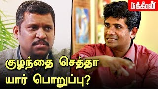 குழந்தை செத்தா யார் பொறுப்பு DrEzhilan Interview  Healer Baskar  Anatomic Therapy  NT51 [upl. by Hcahsem]