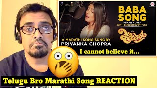 baba marathi song  REACTION  Ventilator  Priyanka Chopra  Rohan Rohan marathireaction [upl. by Oniuqa]