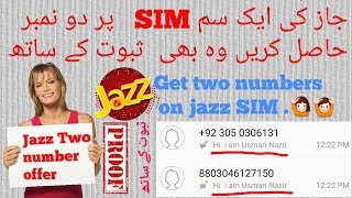 Get Two Number On One Sim with Jazz double up Number in Urduhindi [upl. by Medin]