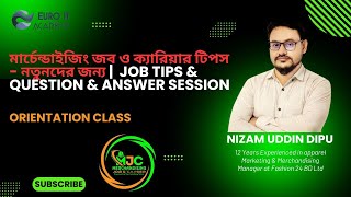 Merchandising Jobs Explained  কীভাবে সফল ক্যারিয়ার শুরু করবেন  EntryLevel Job [upl. by Lorenz]