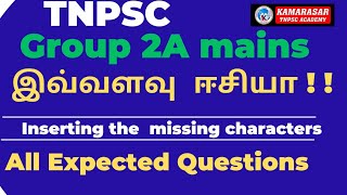 Master TNPSCExpected questions you must study tamil [upl. by Akira813]