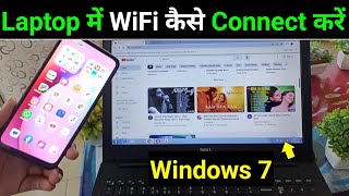 Laptop Me Wifi Kaise Connect Kare Windows 7  Laptop Windows 7 Me Internet Kaise Chalaye [upl. by Oniliuqnart]