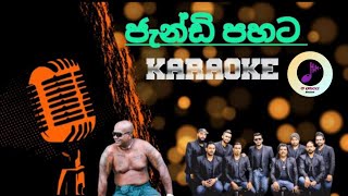 Jandi Pahata karaoke with lyrics  චාමර රණවක [upl. by Snehpets]