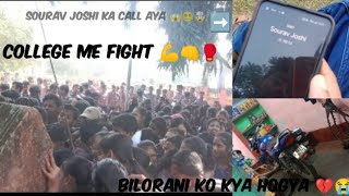 college re fight 💪🥊😱 call from souravjoshivlogs7028 😱bilorani seized bijoyvlogs vlog trending [upl. by Aruon706]