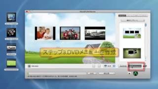 DVD imgburn Mac imgburn Mac版で動画をDVDに焼く方法 [upl. by Garnett]