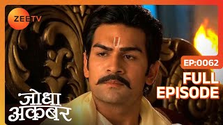 Jodha ने accept किया की Akbar के बच्चे को उसी ने मारा  Jodha Akbar  Ep 62  Zee TV [upl. by Erdied]