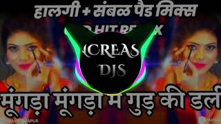 O Mungada Mungada Circuit Mix Old Hindi Dj Song [upl. by Airegin]