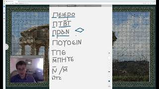 Topics  Sahidic Coptic Lesson 2 Vocabulary [upl. by Ahilam]