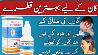 Soda glycerin ear drop use  Wax aid ear drops uses in urdu  hindi [upl. by Alyag]