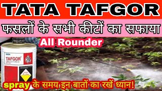 tata tafgor  tafgor insecticide how to use tafgor tata  tatatafgor tafgordose [upl. by Ilrahs]