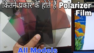 Khul Gaya Polarizer Film ka Raaz universal polarizer New project Nagri [upl. by Nerak]