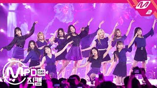 MPD직캠 아이즈원 직캠 4K 비올레타Violeta IZONE FanCam  MGMA201981 [upl. by Oniratac]