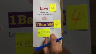 1Bac SM  Logique exercices Live 4 [upl. by Lorna]