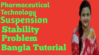 Suspension Problem amp Remedy  Stability Problems  Bangla Tutorial [upl. by Januisz413]