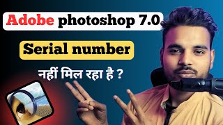 Adobe photoshop 70 serial number problem  How to get Adobe photoshop 70 serial number [upl. by Francesca]