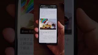 Zenfone 8 Flip スマートキー [upl. by Goldshell163]