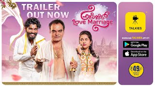 Arrenjid Love Marriage  Official Trailer  Tulu web Series  Ft Deepak Rai Panaje Nayana Salian [upl. by Teews280]