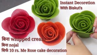 Cake Decoretion Ideas। Easy cake decor without whipped cream । cake decor without nosal।Biskut cake [upl. by Nazar]