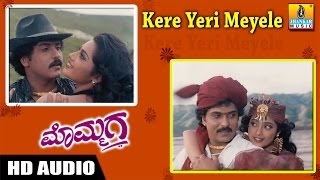 Kere Yeri Meyele HD Audio  Mommaga Kannada Movie  V Ravichandran  Meena  Jhankar Music [upl. by Hazaki380]