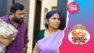 Uppum Mulakum 2  Flowers  EP 394 [upl. by Nadirehs623]