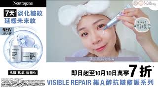 【告別最難搞嘅細紋～Kitling認證👍🏼Visible Repair】 [upl. by Tezile736]