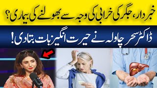 Short Term Memory Loss  What Causes It and How To Prevent It  Dr Sahar Chawla Health Show  GNN [upl. by Schlosser]