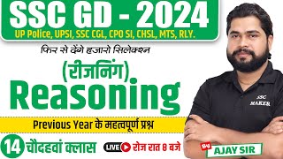 SSC GD Reasoning  SSC GD Reasoning Class 14  SSC GD Reasoning Previous Year Questions by Ajay Sir [upl. by Turnbull]