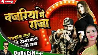 Bajariya Me Raja Pita Jaiba Ankit Agrawal Hit Sayari shilpi raj new 2022 Dj Durgesh Raaj Raaj mix [upl. by Bruning]