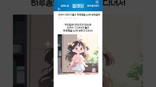 조카가 마이크 들고 하루종일 노래 부르길래 [upl. by Follmer]