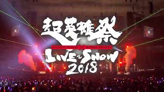 BLURAY DOWNLOAD KAMEN RIDER X SUPER SENTAI LIVE amp SHOW 2018 [upl. by Etessil135]