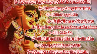 Durga Puja Mahalaya special song 2024 durga new mahalaya [upl. by Idoux]