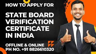 How to get your State Board Verification Certificate for DGCA Computer Number All Detail  Fly High [upl. by Ecinhoj]