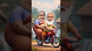 বউ আমার রাতে যমরাজকে স্বপ্নে দেখল Modi Hasina। Bangla Funny Video । funny comedy trending shorts [upl. by Atalaya]