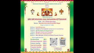 SRI SRINIVASA KALYANAMAHOTSAVAM [upl. by Ettevey]