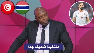 شاهد غضب وانفعال حاتم طرابلسي بعد خسارة المنتخب التونسي اليوم ضد غامبيا  تحليل تونس غامبيا [upl. by Annaor]