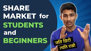 Share Market for Students and Beginners in Nepal  Investing Guide Video [upl. by Saffian785]