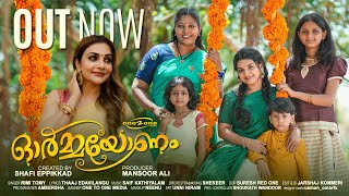 ഓർമ്മയോണം  Ormmayonam  Onam Song 2023  Rimi Tomy  Shafi Eppikkad  Lulu Jabir  One2One Media [upl. by Notsuj]