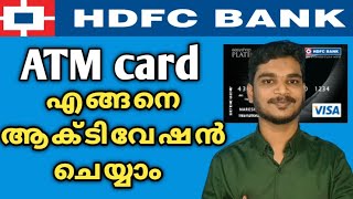 HDFC atm card activation malayalam  hdfc atm pin generation [upl. by Essyle]