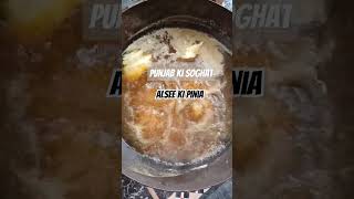 Alsee ki piniavillage lifeLife of punjabPunjabijutwinter foodcuiexplorer [upl. by Mclaughlin]