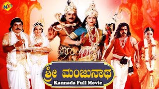 Sri Manjunathaಶ್ರೀ ಮಂಜುನಾಥ Kannada Full Movie  Chiranjeevi Arjun Soundarya  TVNXT Kannada [upl. by Rapsag]