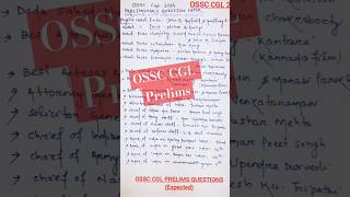 OSSC CGL Preliminary question paperOSSC CGL 2024Current Affairsossc cgl expected questionsgk2024 [upl. by Lacie999]